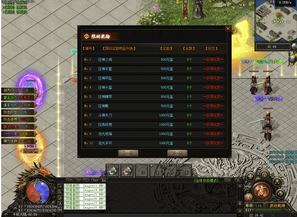 QQ20250120-142203.png