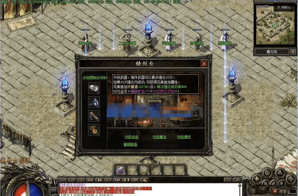 QQ20241007-120213.png