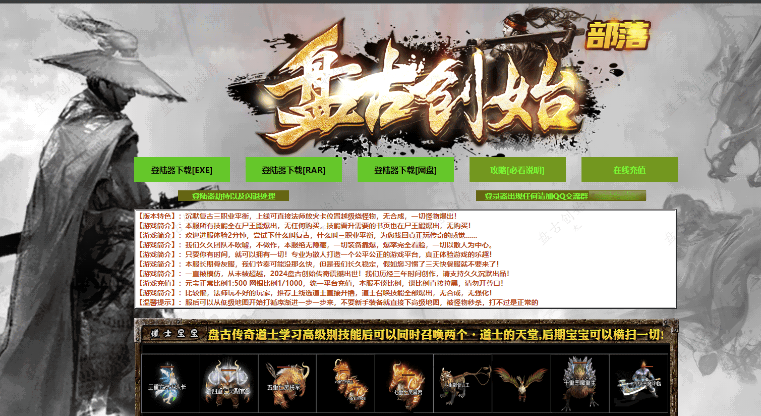 QQ20241008-182937.png