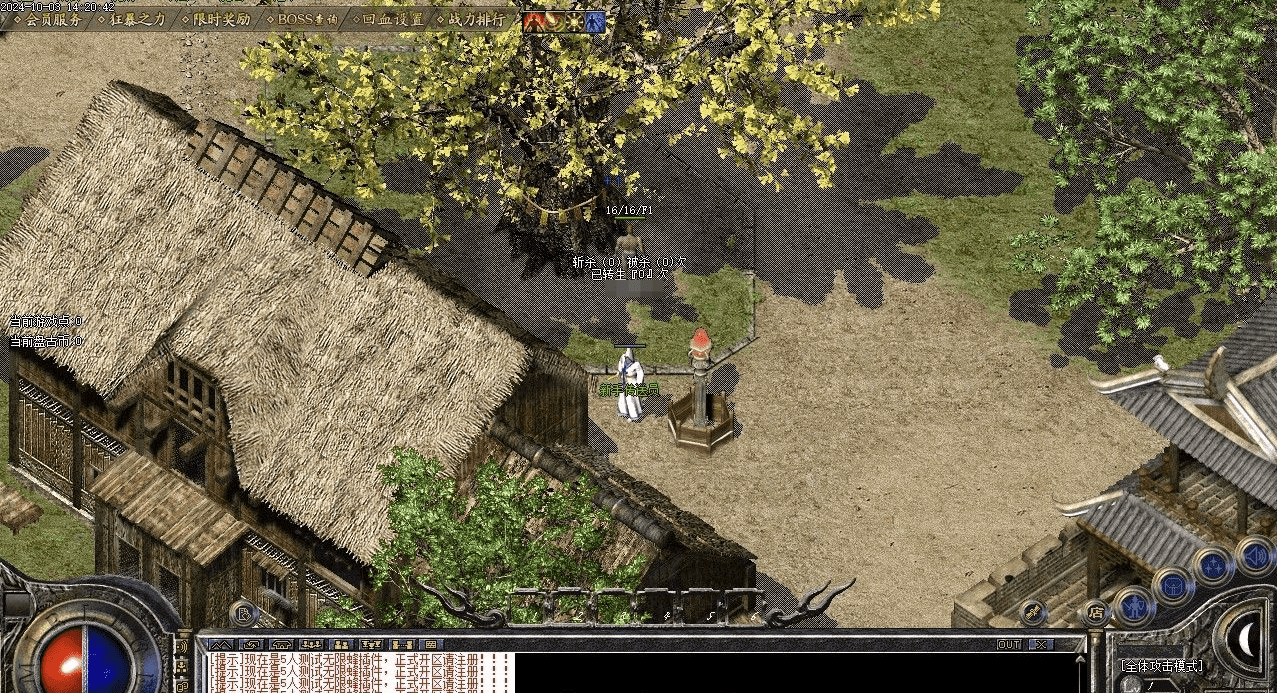 QQ20241008-182958.png