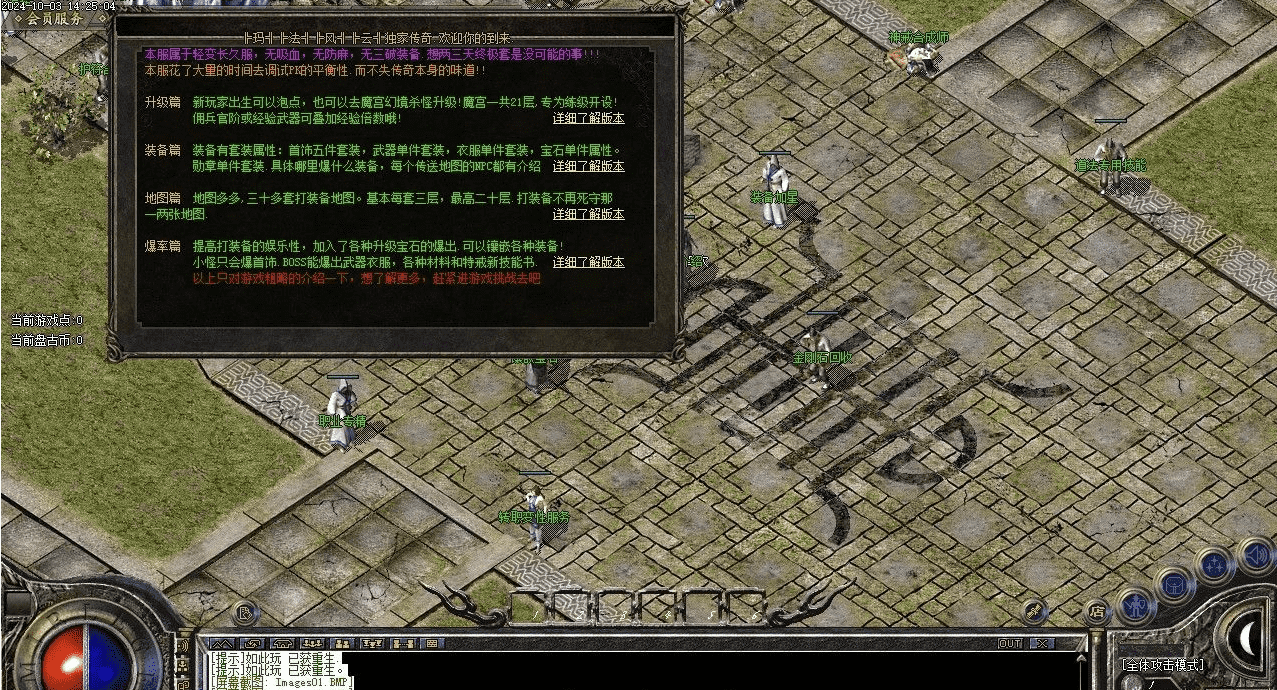 QQ20241008-183030.png