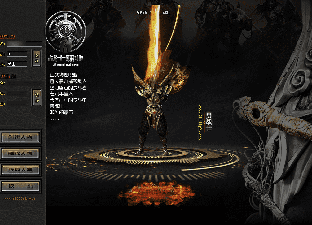 QQ20250120-143542.png