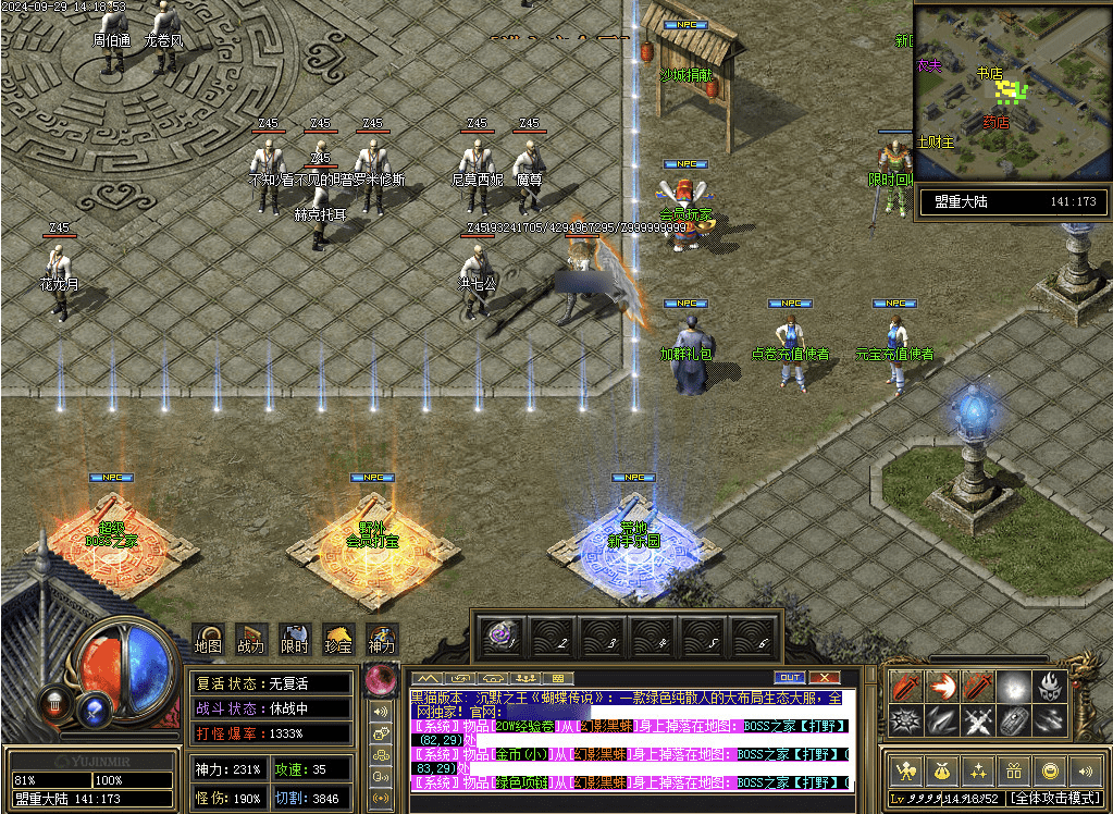 QQ20250120-143613.png