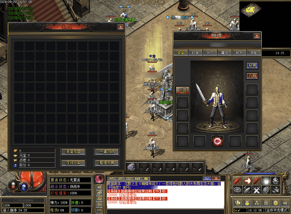 QQ20250120-143600.png