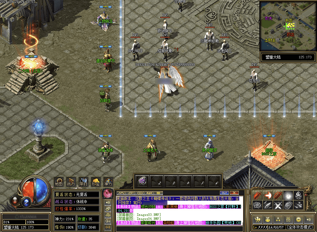 QQ20250120-143628.png