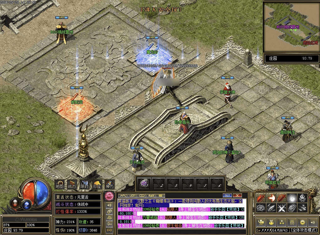 QQ20250120-143717.png
