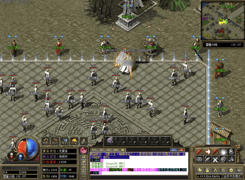 QQ20250120-143654.png