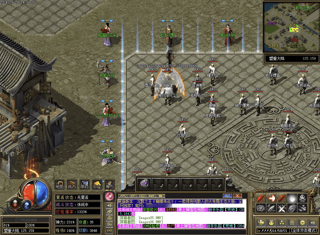 QQ20250120-143641.png