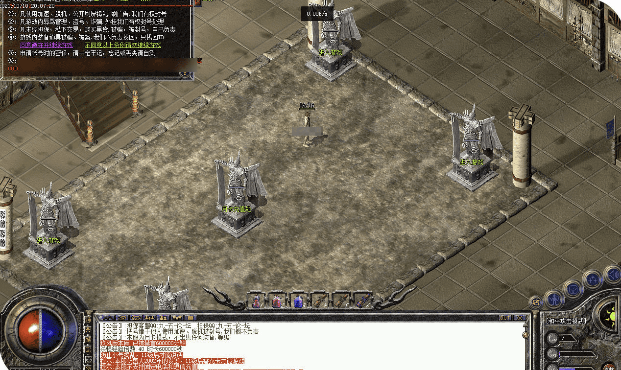 QQ20241007-232221.png