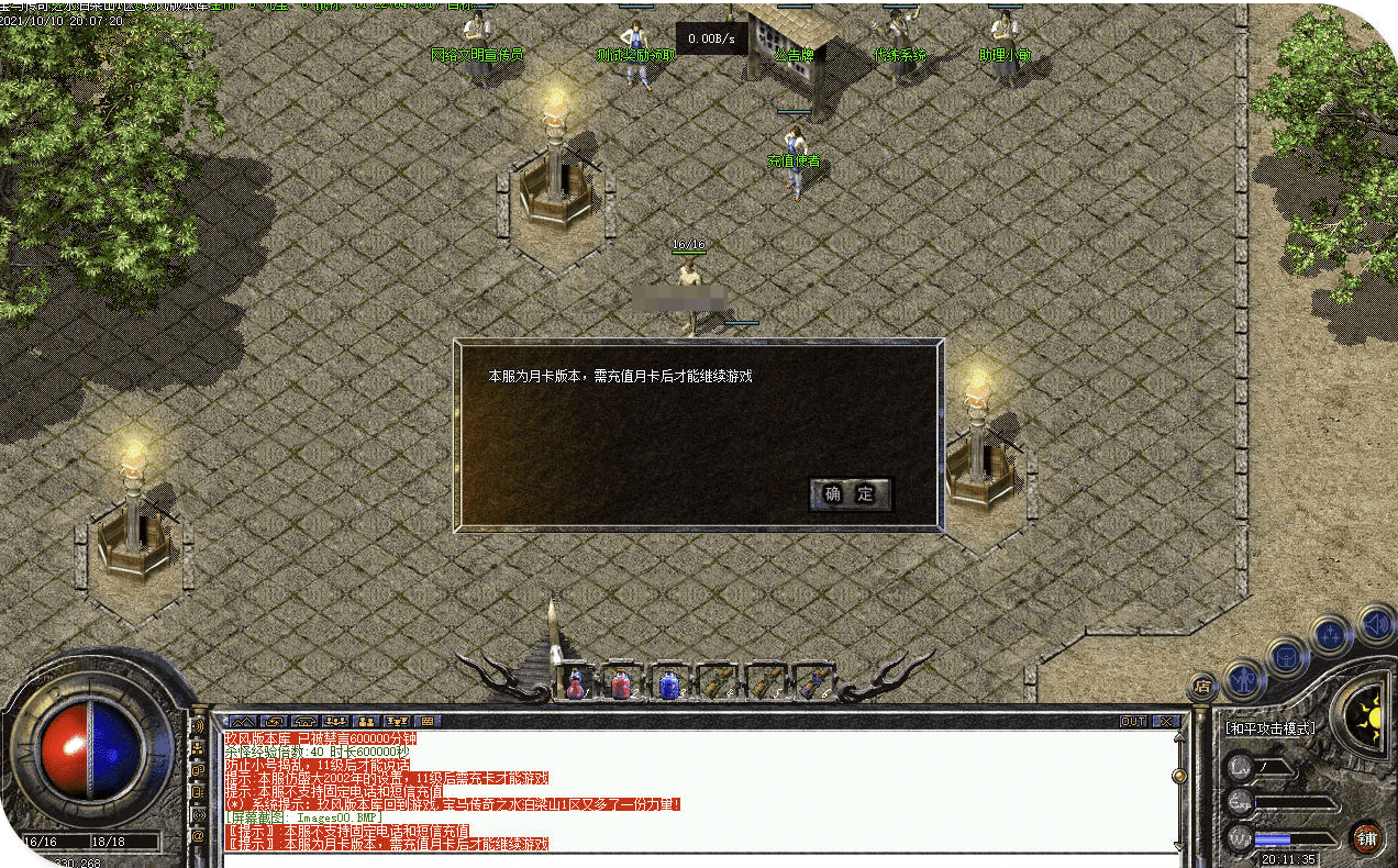 QQ20241007-232231.png
