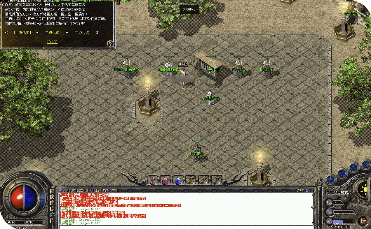 QQ20241007-232247.png