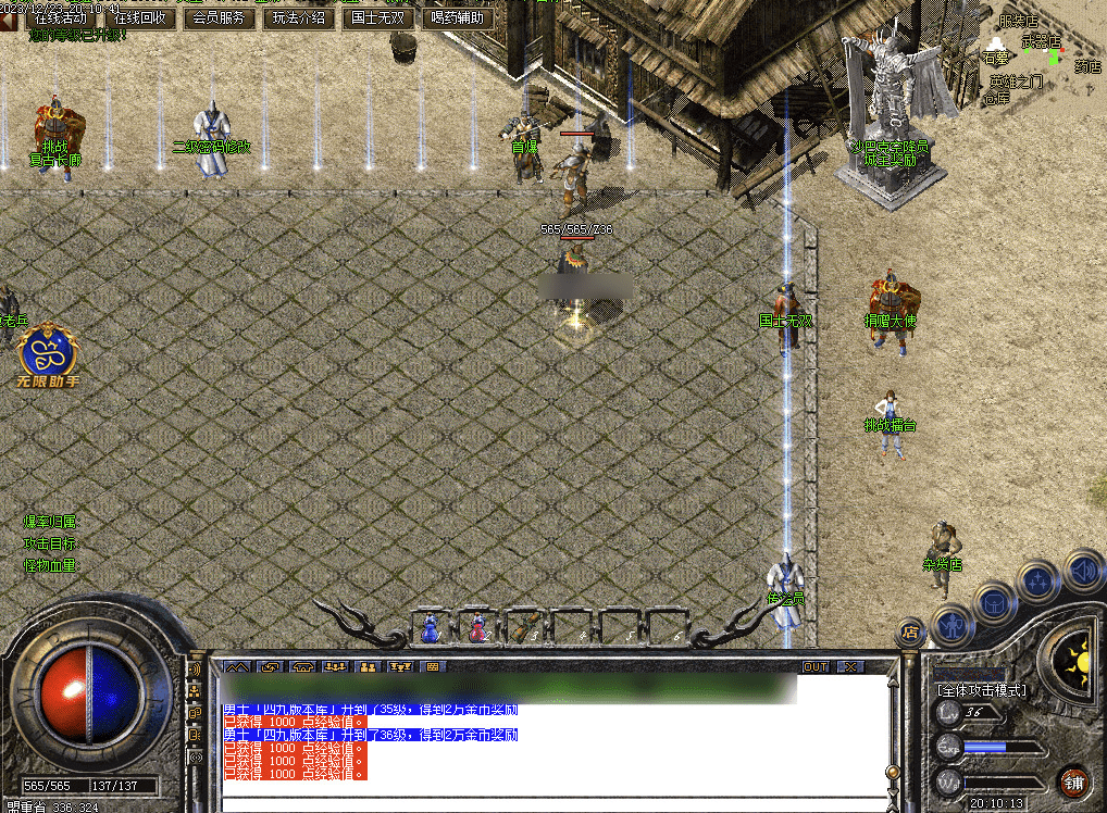 QQ20250120-144741.png
