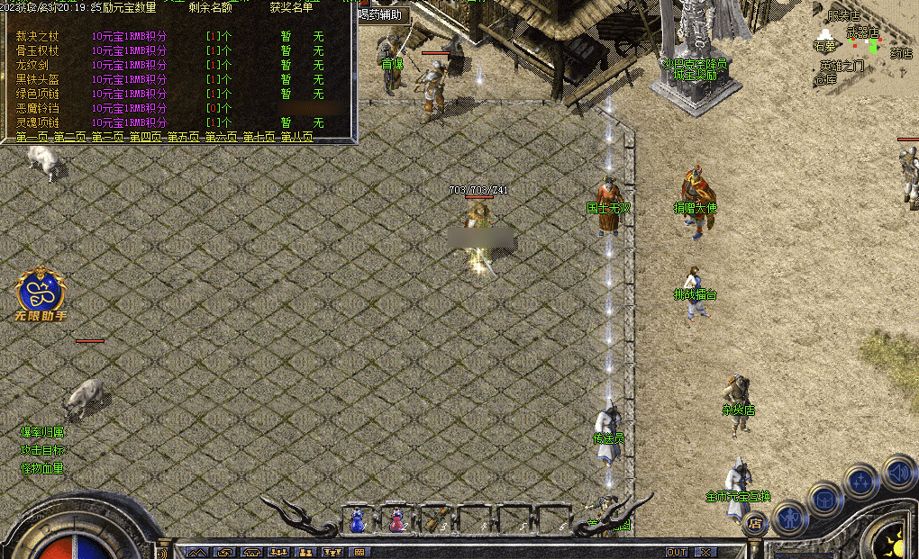QQ20250120-144834.png