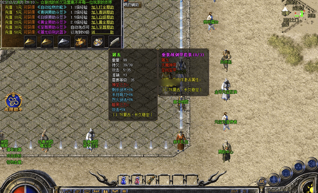 QQ20250120-144850.png