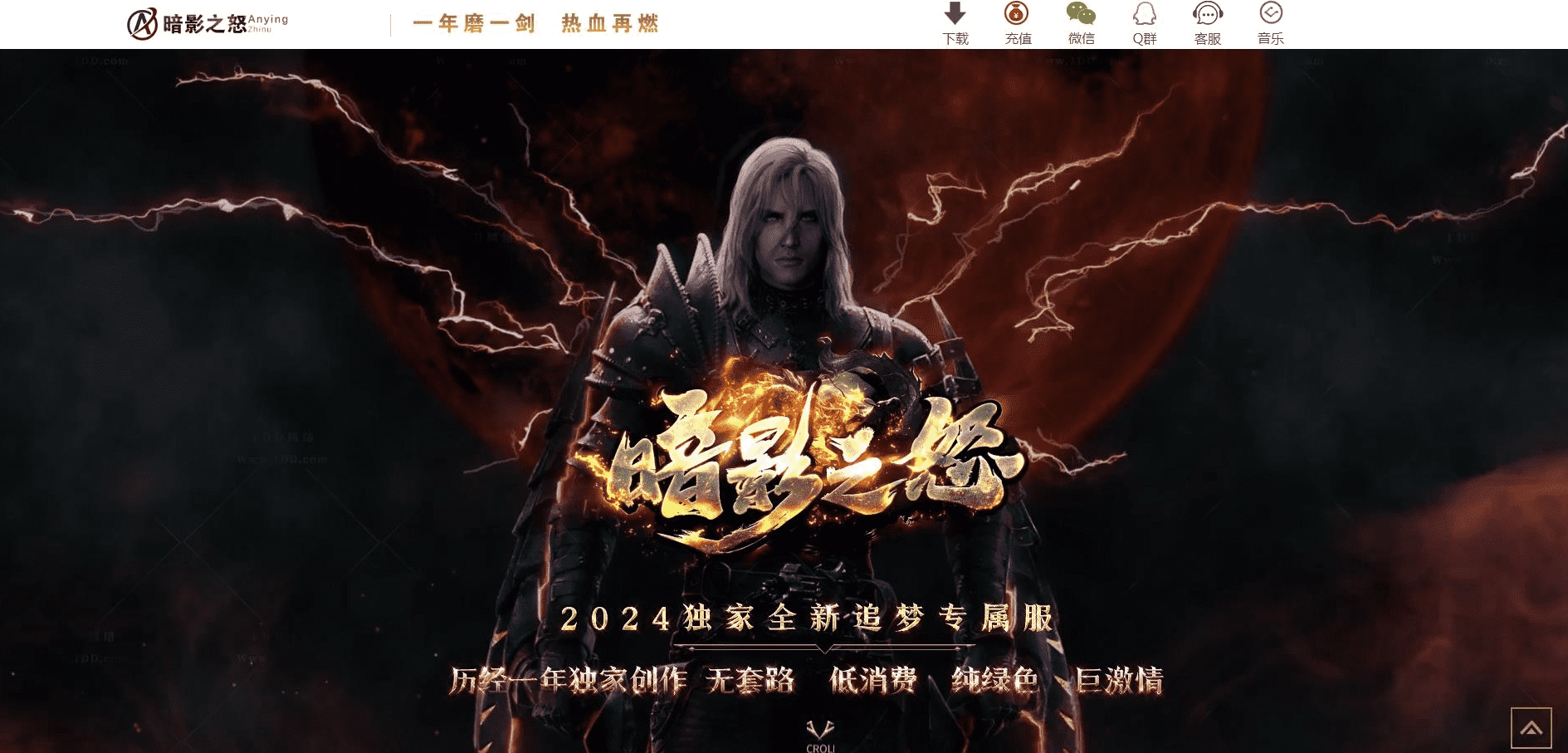 QQ20250120-145410.png