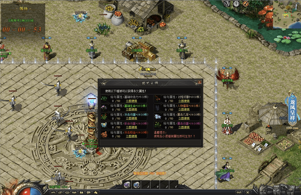 QQ20250120-145440.png