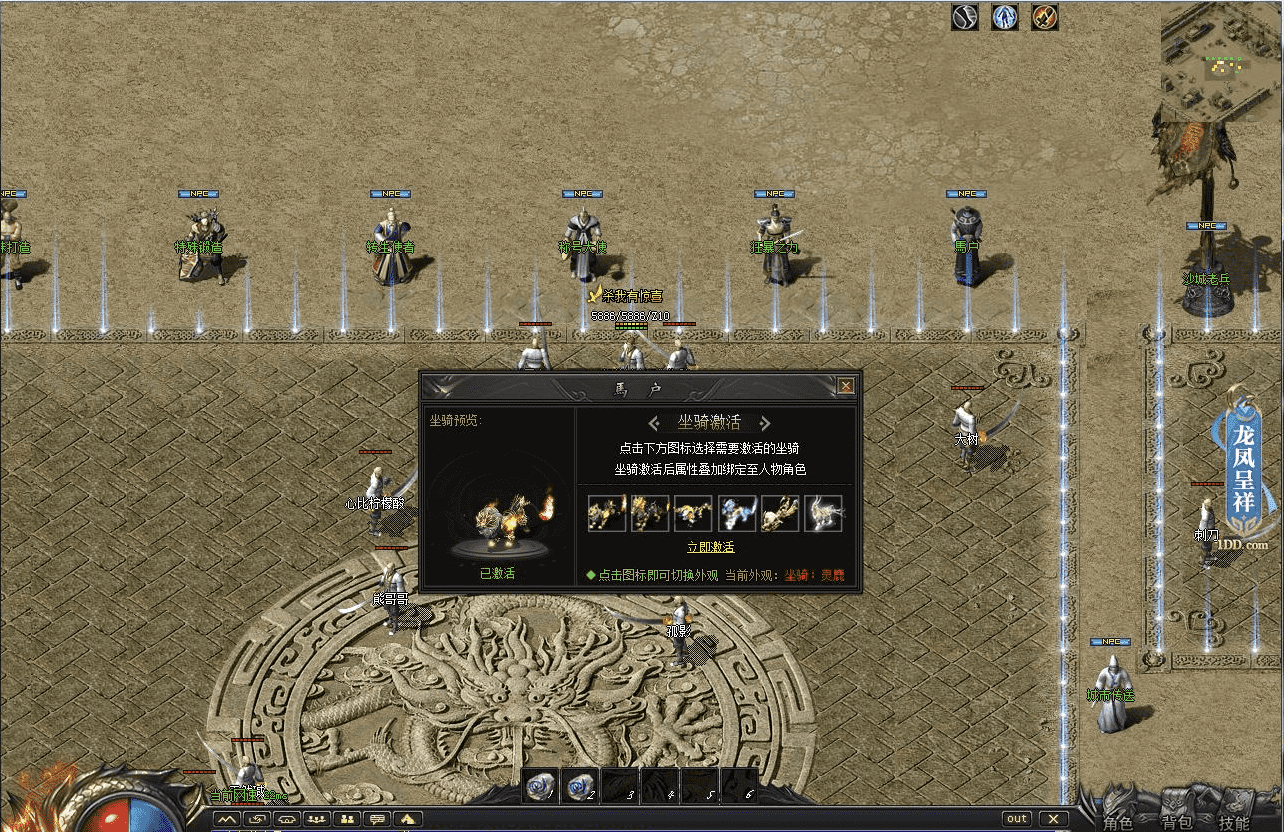 QQ20250120-145458.png