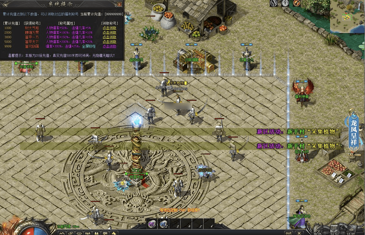 QQ20250120-145451.png