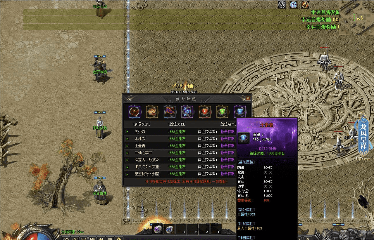 QQ20250120-145514.png