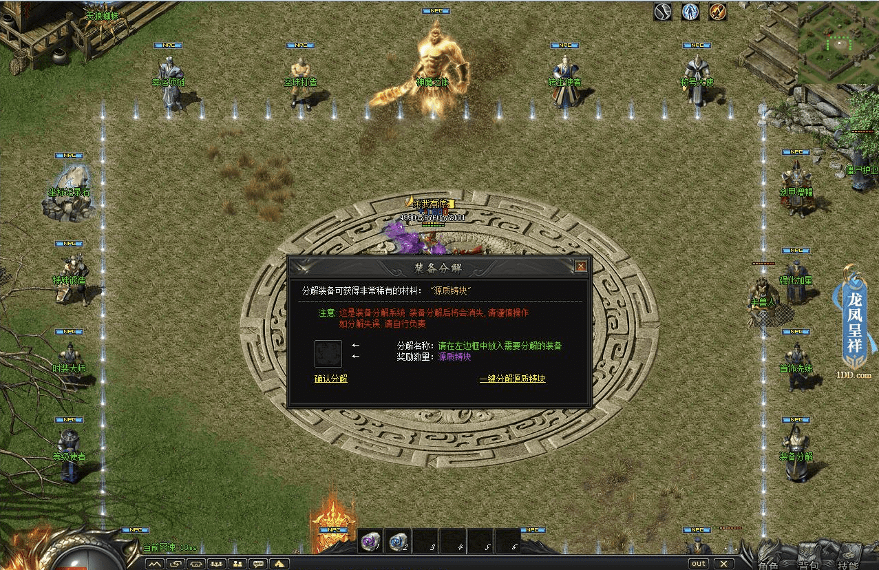 QQ20250120-145522.png