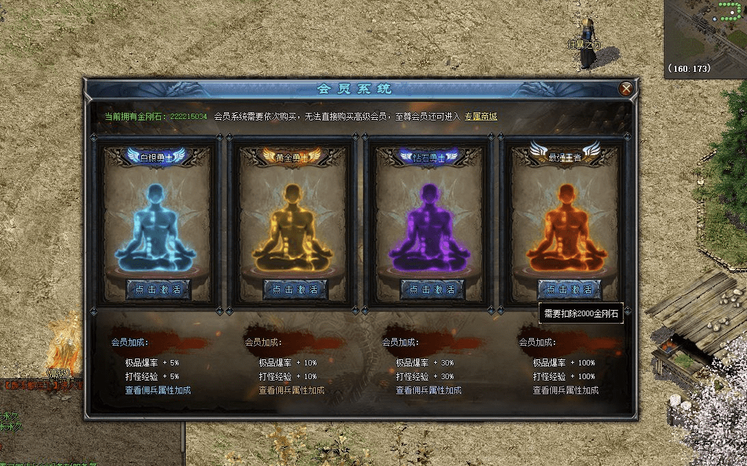 QQ20241007-214209.png
