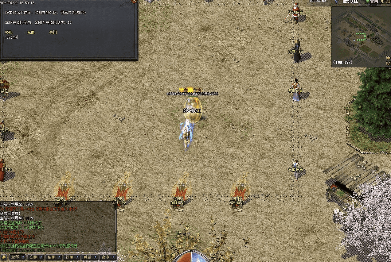 QQ20241007-214205.png