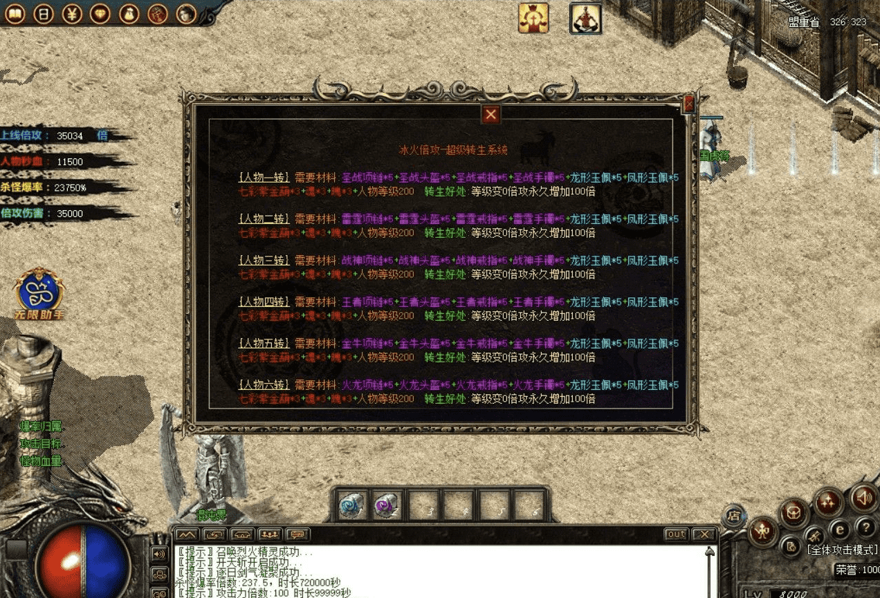 QQ20250120-151339.png