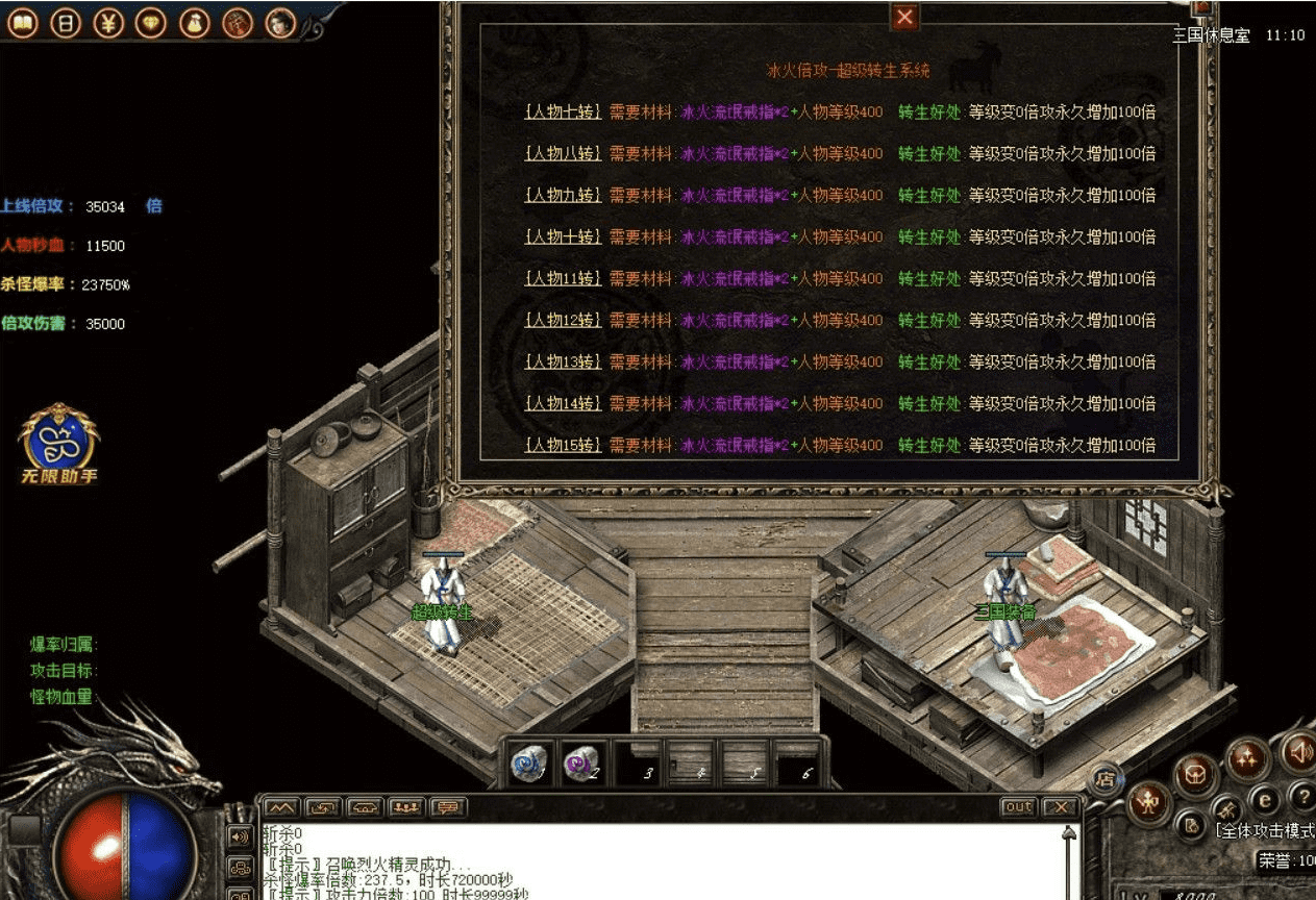 QQ20250120-151409.png