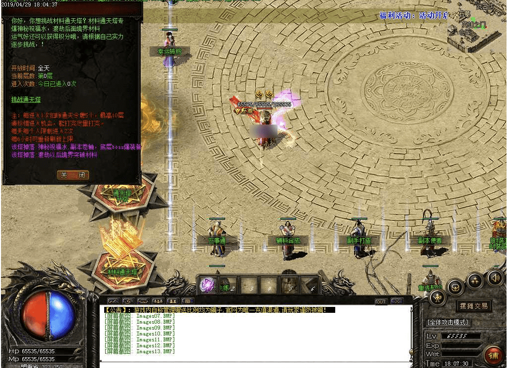 QQ20250120-154332.png