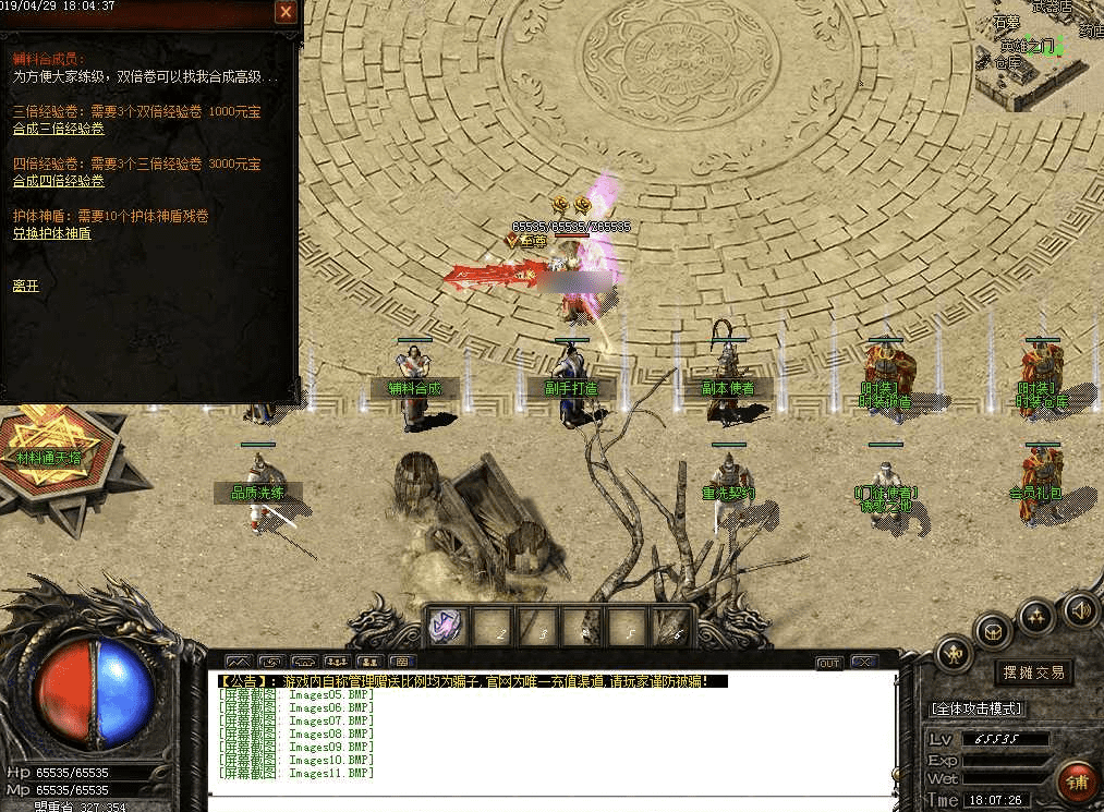 QQ20250120-154321.png