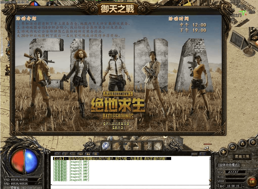 QQ20250120-154414.png