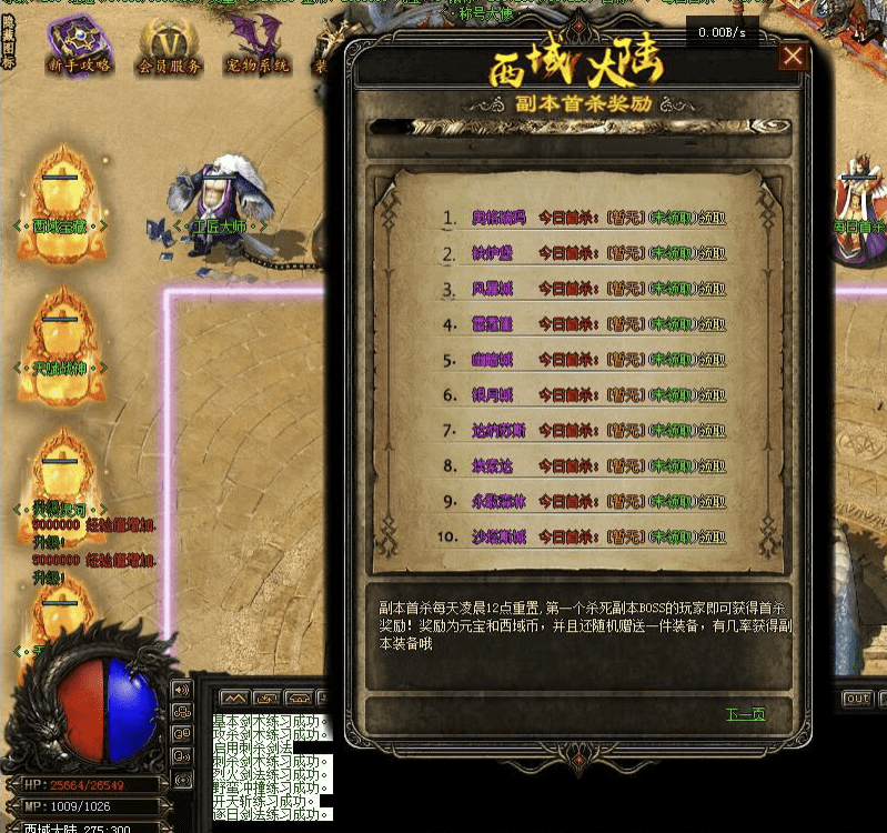 QQ20241008-083235.png