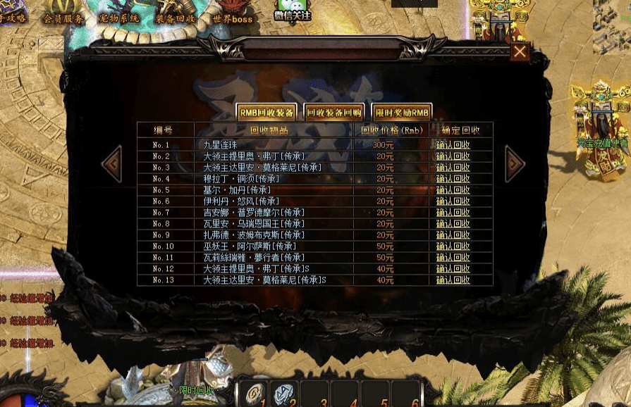 QQ20241008-083246.png