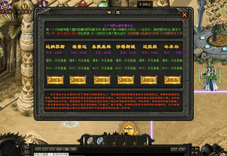 QQ20241008-083300.png