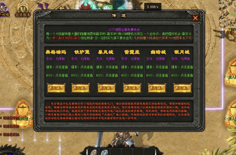QQ20241008-083251.png