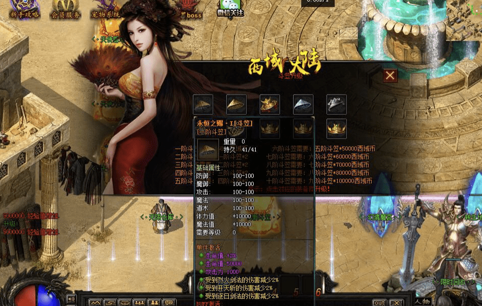 QQ20241008-083256.png