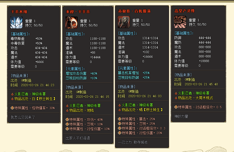 QQ20241008-101028.png