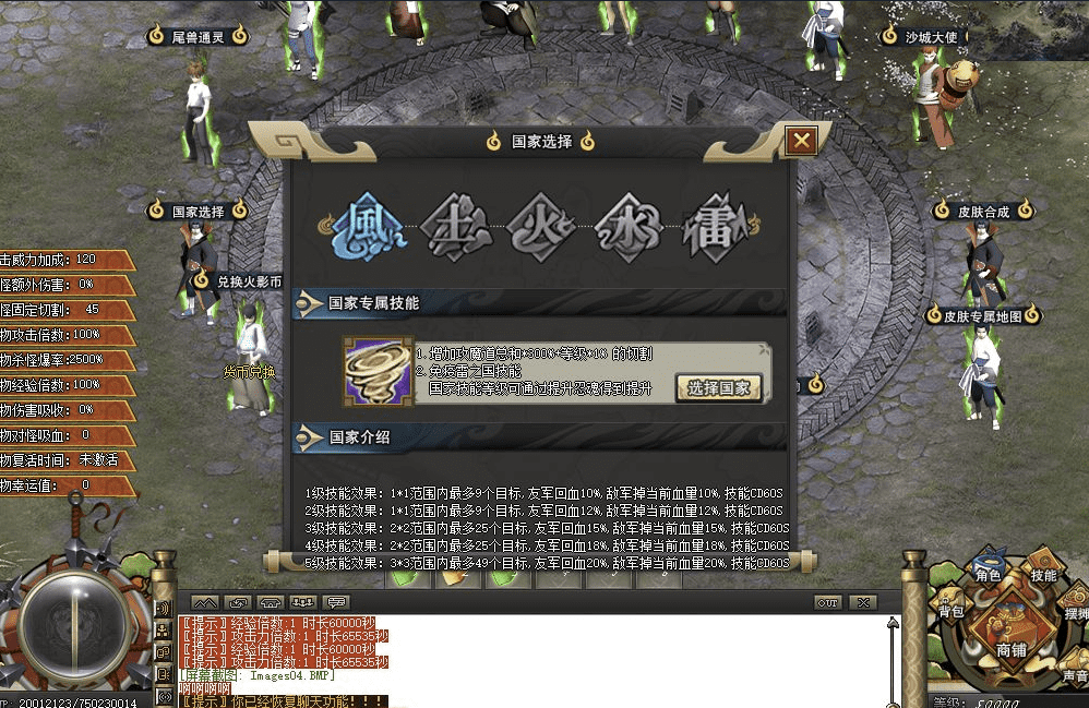 QQ20241008-101119.png