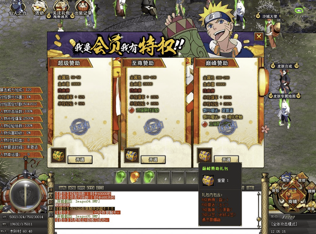 QQ20241008-101125.png