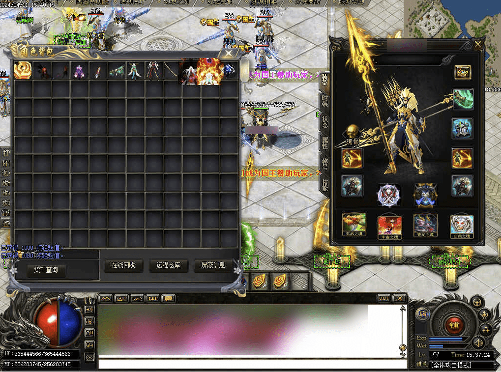 QQ20241226-201427.png