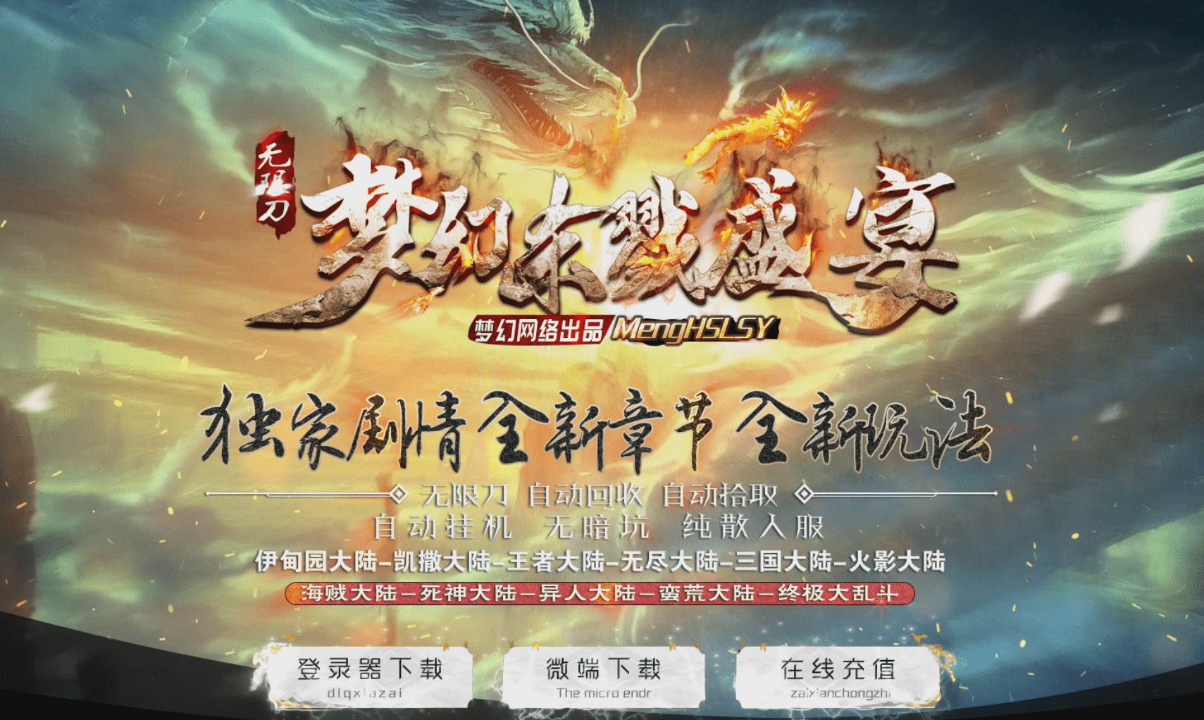 QQ20241226-201232.png