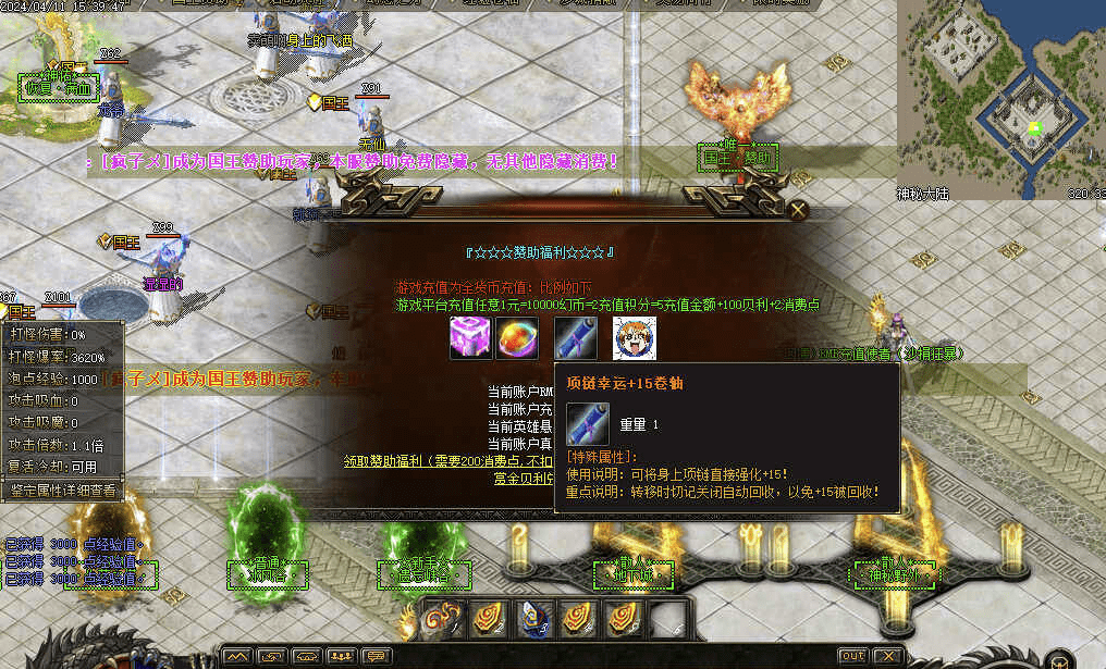 QQ20241226-201447.png