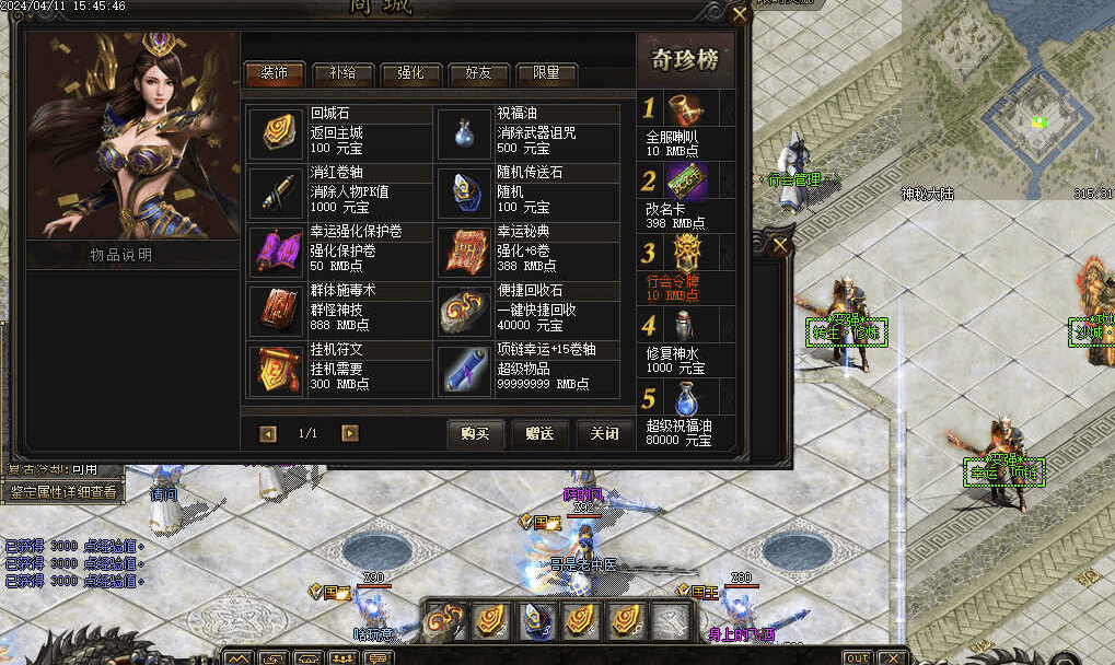 QQ20241226-201520.png