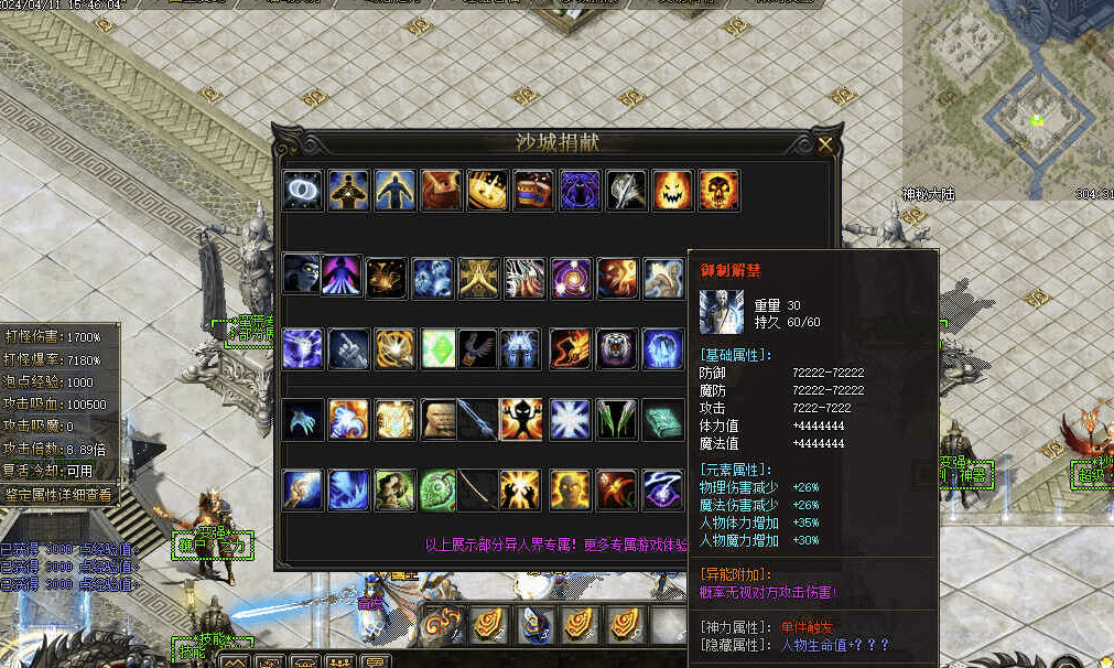 QQ20241226-201530.png