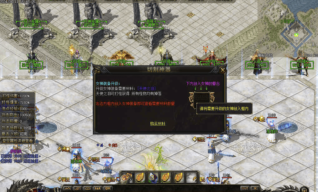 QQ20241226-201511.png