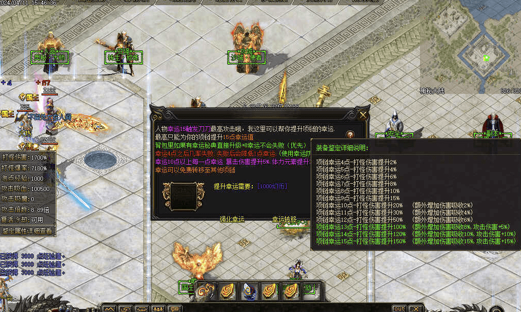 QQ20241226-201540.png