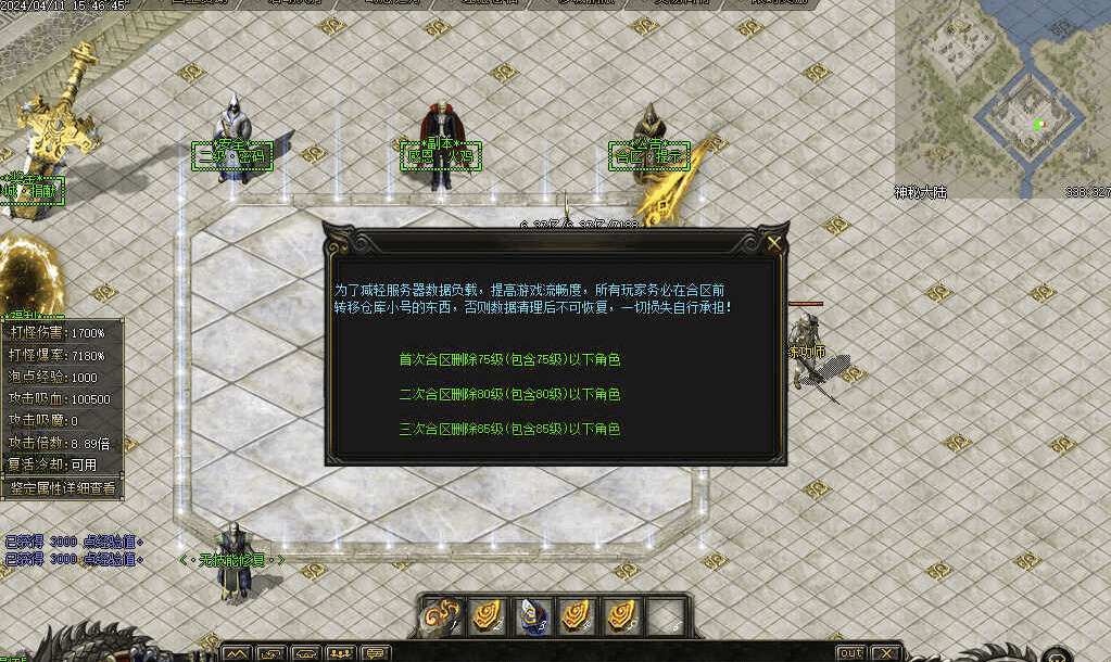 QQ20241226-201550.png