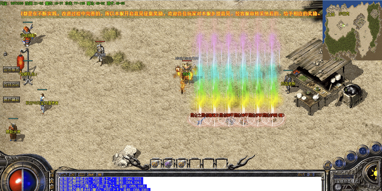 QQ20250120-205540.png