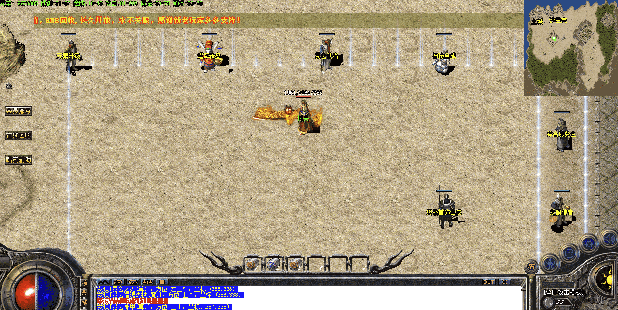 QQ20250120-205619.png