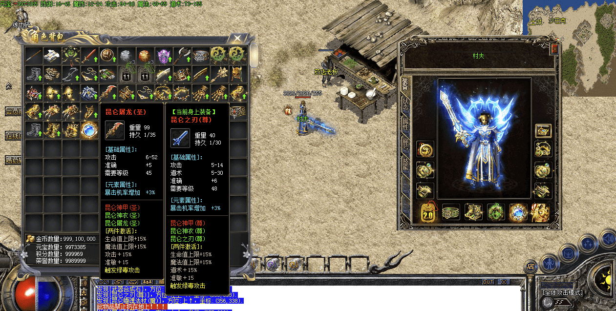QQ20250120-205556.png